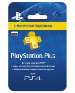 Подписка на PlayStation Plus - 90 дней (3-месяца) Цифровой код (PS4)